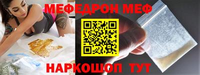 шишки Нарткала