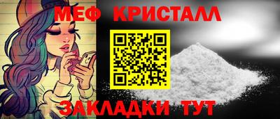 дмт Наро-Фоминск