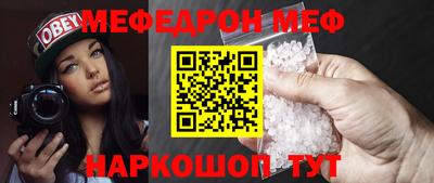 дмт Наро-Фоминск