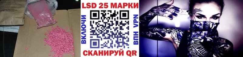 гидра ONION  Искитим  LSD-25 экстази ecstasy 