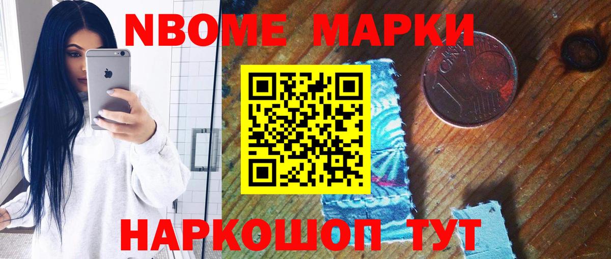 Лсд 25 экстази кислота    маркетплейс  Искитим  ЛСД экстази кислота  Вход с VPN 