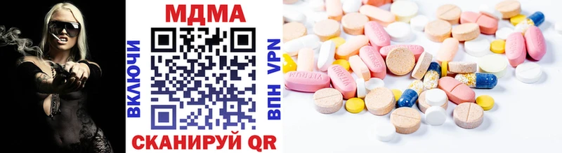 где купить наркотик  Искитим  MDMA crystal 