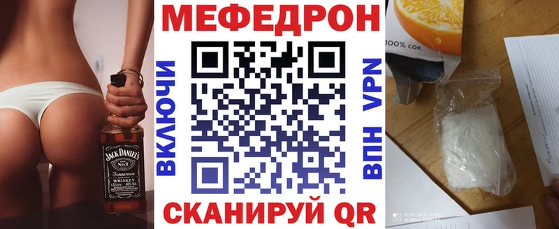 OMG ссылка  хочу наркоту  Искитим  Мефедрон мука 