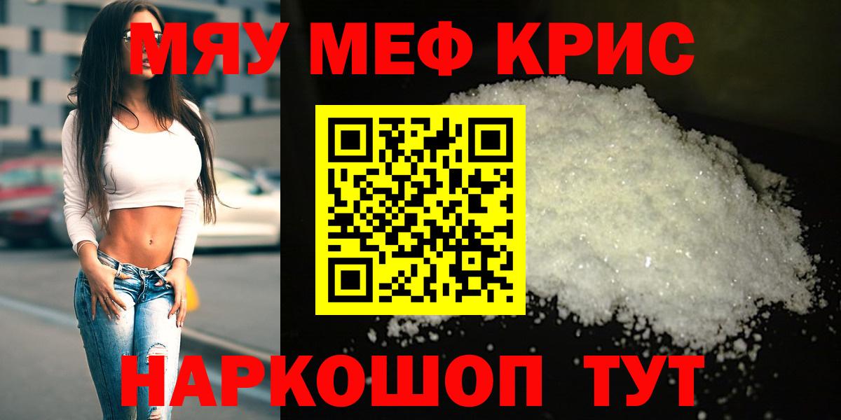 цены   МЕФ 4 MMC  МЕФ 4 MMC  Вход с VPN  Искитим 