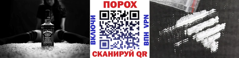 МЕТАМФЕТАМИН Декстрометамфетамин 99.9%  mega   Искитим 