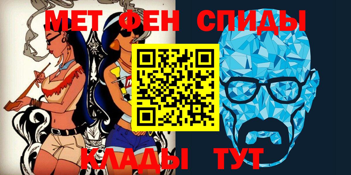 Первитин Methamphetamine  Первитин Methamphetamine  Вход с VPN  Искитим 