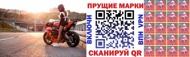 Марки N-bome 1,5мг ссылка на мегу ONION Искитим