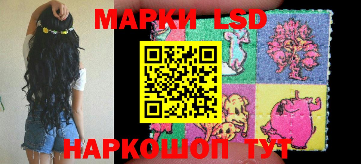Марки NBOMe 1500мкг Искитим