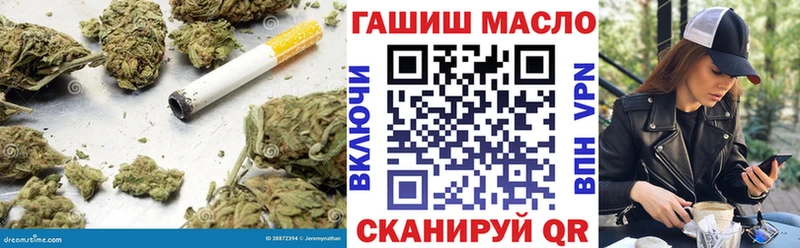 ТГК вейп  Искитим 